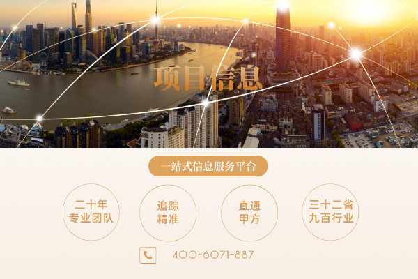 建設(shè)工程招標(biāo)網(wǎng)